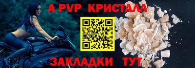 прущие грибы Абакан
