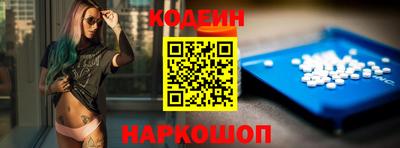 MESCALINE Заволжье
