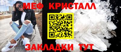 МДМА Будённовск