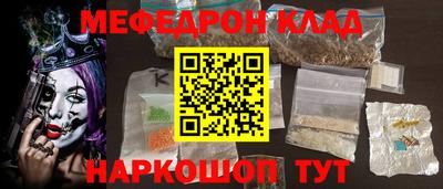 кокаин премиум Бузулук