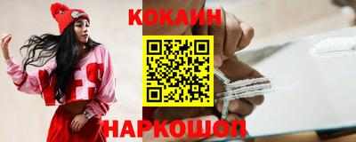 стафф Заводоуковск