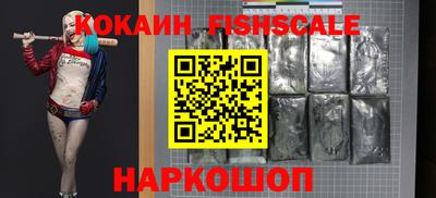 стафф Заводоуковск