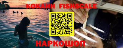 экстази Жуковский