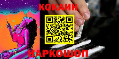 экстази Жуковский