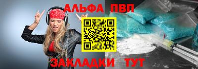 экстази Жуковский