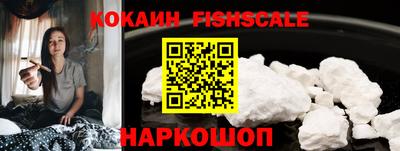 MESCALINE Заволжье