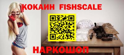 стафф Заводоуковск