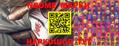 MESCALINE Заволжье