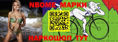 стафф Заводоуковск