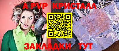 MESCALINE Заволжье