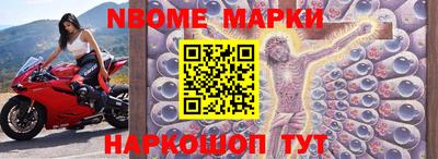 стафф Заводоуковск