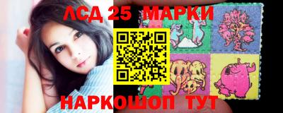 экстази Жуковский
