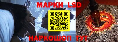 экстази Жуковский