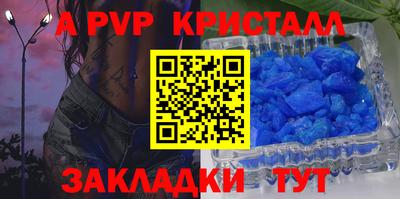 стафф Заводоуковск