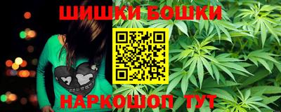стафф Заводоуковск