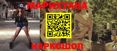 экстази Жуковский