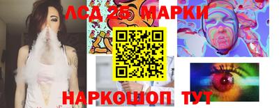 экстази Жуковский