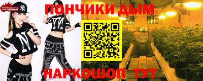 МДМА Будённовск