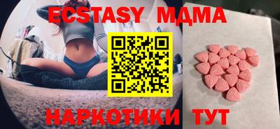 MESCALINE Заволжье