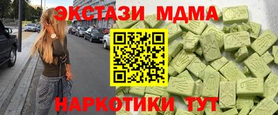 MESCALINE Заволжье