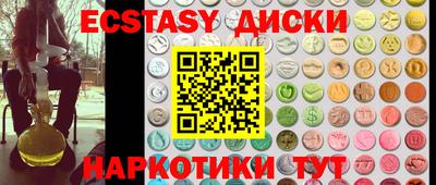 марки nbome Бугуруслан