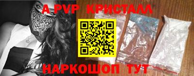 экстази Жуковский