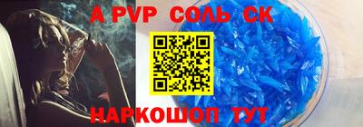 экстази Жуковский