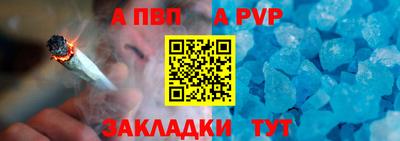экстази Жуковский