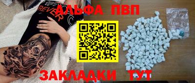 кокаин премиум Бузулук