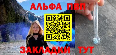 MESCALINE Заволжье