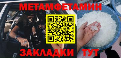 МДМА Будённовск