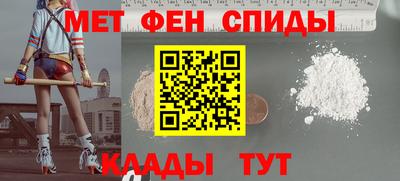ALPHA-PVP Абинск