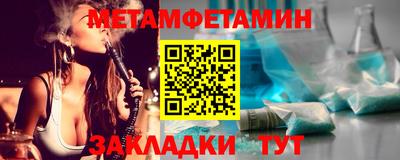 стафф Заводоуковск
