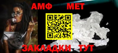 экстази Жуковский