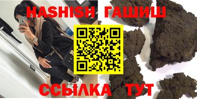 марки nbome Бугуруслан