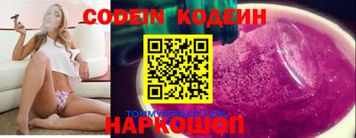 MESCALINE Заволжье