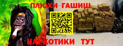 стафф Заводоуковск