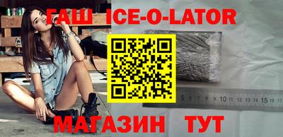 марки nbome Бугуруслан