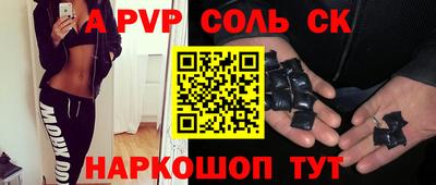 экстази Жуковский