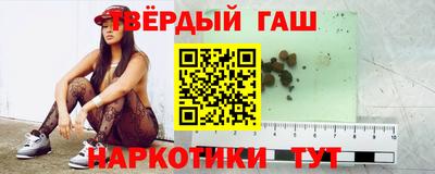 кокаин премиум Бузулук