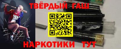стафф Заводоуковск