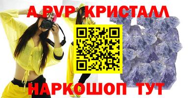 стафф Заводоуковск
