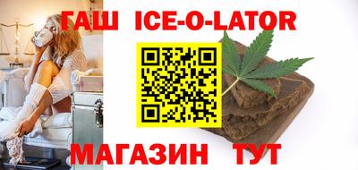 стафф Заводоуковск