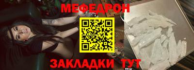 стафф Заводоуковск