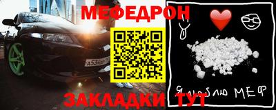 экстази Жуковский