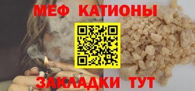 MESCALINE Заволжье