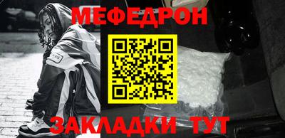 MESCALINE Заволжье
