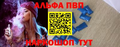 марки nbome Бугуруслан