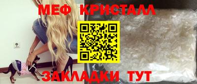 стафф Заводоуковск