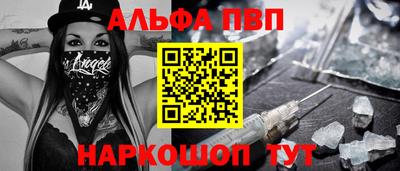 марки nbome Бугуруслан